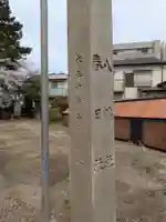 八幡社 春日社合殿(愛知県)