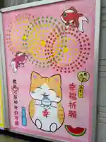 鹿角八坂神社(秋田県)