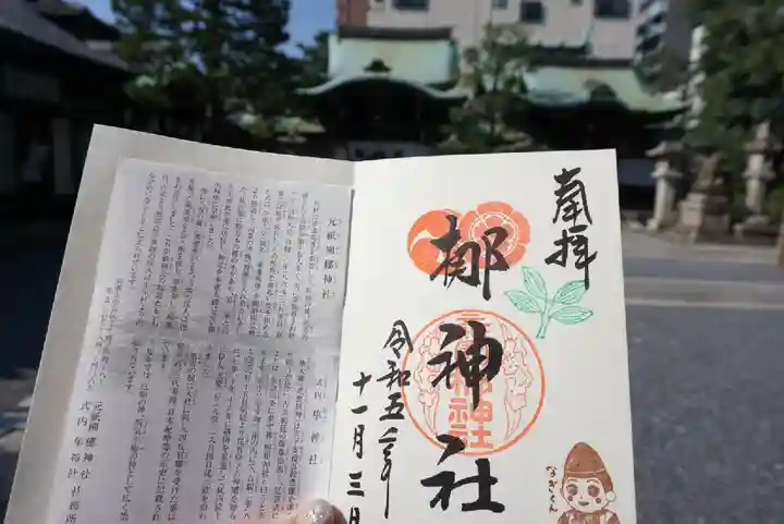 元祇園梛神社・隼神社(京都府)