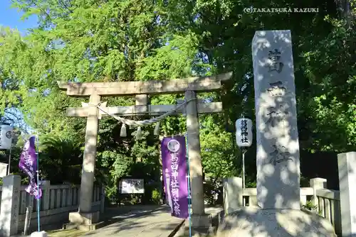 葛西神社(東京都)
