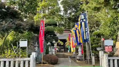 三寳寺(東京都)