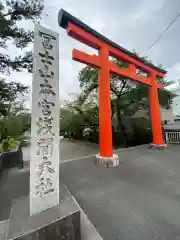 富士山本宮浅間大社(静岡県)