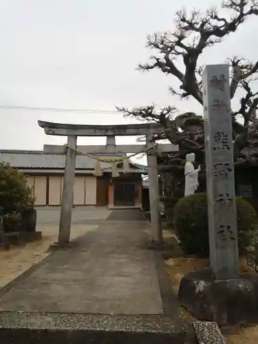 熊野神社の鳥居