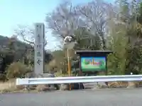 行徳寺(愛知県)