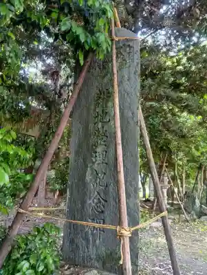 八剱神社の{uncategorized: "未分類", other: "その他", undefined: "問題あり", building: "その他建物", grave: "お墓", sacred_gate: "鳥居", guardian: "狛犬", statue: "像", buddha: "仏像", history: "歴史", nature: "自然", garden: "庭園", animal: "動物", pagoda: "塔", temizu: "手水舎", mountain_gate: "山門・神門", sanctuary: "本殿・本堂", subordinate: "末社・摂社", art: "芸術", scenery: "景色", jizo: "地蔵", ema: "絵馬", goshuin: "御朱印", omikuji: "おみくじ", items: "授与品その他", amulet: "お守り", goshuincho: "御朱印帳", eats: "食事", festival: "お祭り", votive_dance: "神楽", shichigosan: "七五三参", wedding: "結婚式", experience: "体験その他", initially: "初詣", around: "周辺", anti_infection: "感染症対策"}