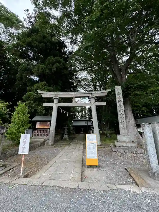 都々古別神社(八槻)(福島県)