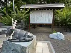 刈田神社(北海道)