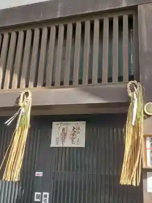 如宝寺(福島県)