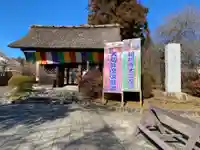 塩船観音寺(東京都)