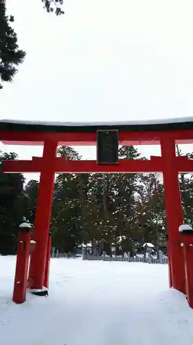 出羽神社(出羽三山神社)～三神合祭殿～の鳥居