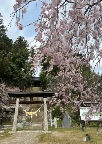 田村神社(福島県)