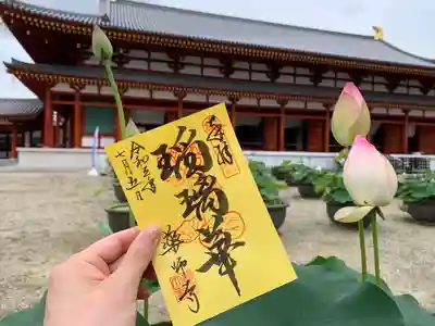 ロータスロード限定御朱印