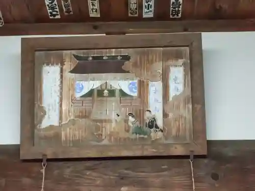 光丸山 法輪寺(栃木県)