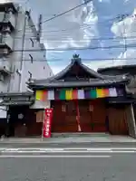 大福寺(京都府)