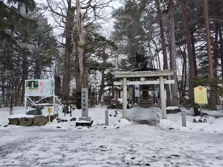 上川神社の末社・摂社