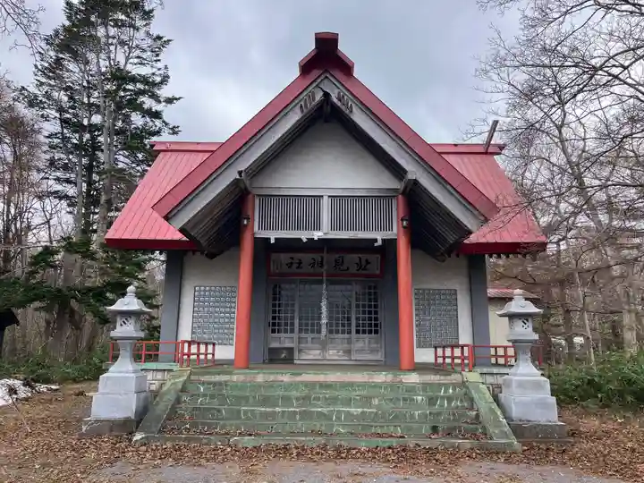 北見神社(北海道)