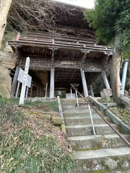 岩室観音堂(埼玉県)