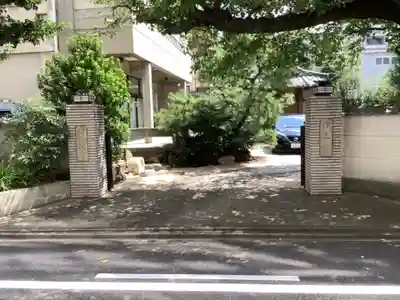 阿弥陀寺の山門・神門