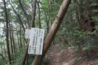 桑實寺(滋賀県)