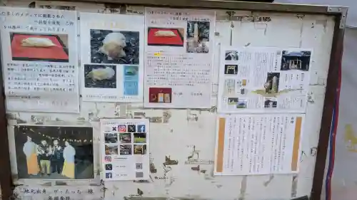 下野 星宮神社の{uncategorized: "未分類", other: "その他", undefined: "問題あり", building: "その他建物", grave: "お墓", sacred_gate: "鳥居", guardian: "狛犬", statue: "像", buddha: "仏像", history: "歴史", nature: "自然", garden: "庭園", animal: "動物", pagoda: "塔", temizu: "手水舎", mountain_gate: "山門・神門", sanctuary: "本殿・本堂", subordinate: "末社・摂社", art: "芸術", scenery: "景色", jizo: "地蔵", ema: "絵馬", goshuin: "御朱印", omikuji: "おみくじ", items: "授与品その他", amulet: "お守り", goshuincho: "御朱印帳", eats: "食事", festival: "お祭り", votive_dance: "神楽", shichigosan: "七五三参", wedding: "結婚式", experience: "体験その他", initially: "初詣", around: "周辺", anti_infection: "感染症対策"}