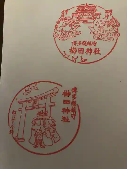 櫛田神社(福岡県)