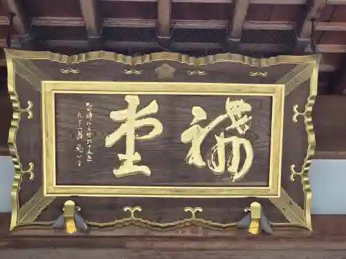  智積院(京都府)