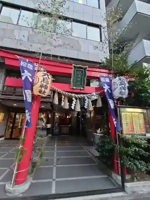 松島神社の鳥居