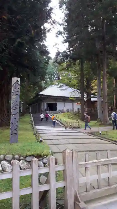 中尊寺のその他建物