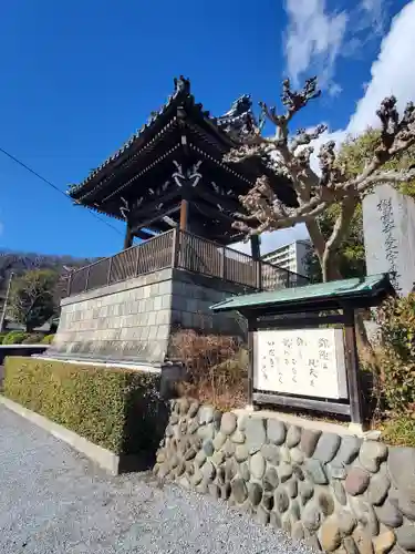 樹覚寺のその他建物