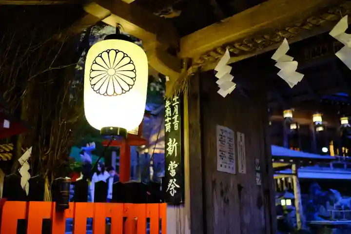 貴船神社のその他建物
