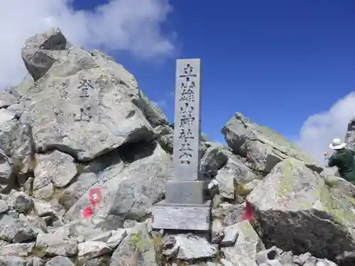 雄山神社峰本社のその他建物
