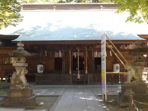 蠶養國神社(福島県)