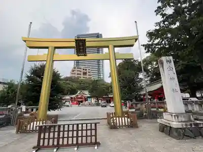 金神社(岐阜県)