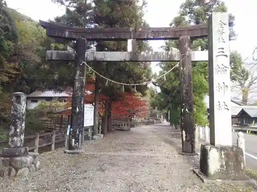 三輪神社の鳥居