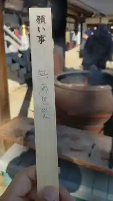 大山阿夫利神社(神奈川県)