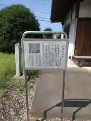 久伊豆神社 (鴻茎) (埼玉県)