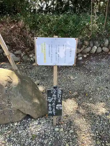 植田八幡神社の体験その他