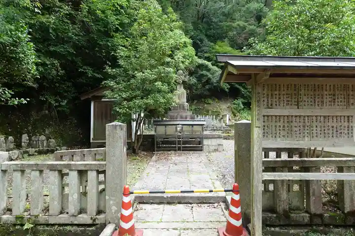 醍醐寺(上醍醐)のその他建物