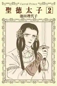 釈迦尊寺(群馬県)