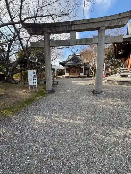 大國神社(徳島県)