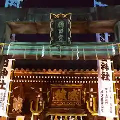 櫛田神社(福岡県)