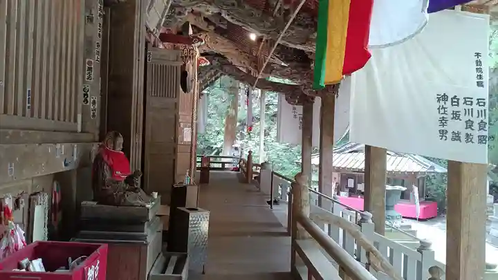 満願寺(栃木県)