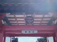 蓮光坊(静岡県)