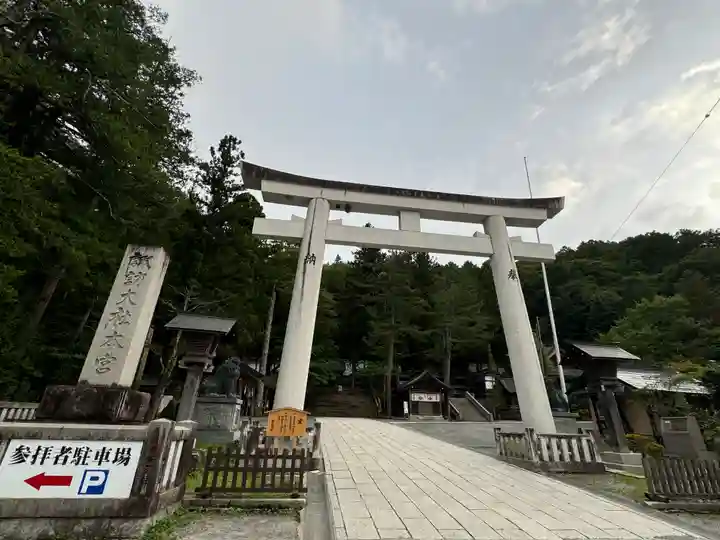 諏訪大社(長野県)