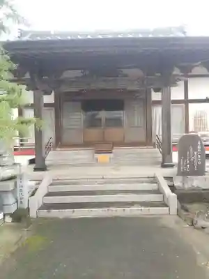 西福寺(埼玉県)