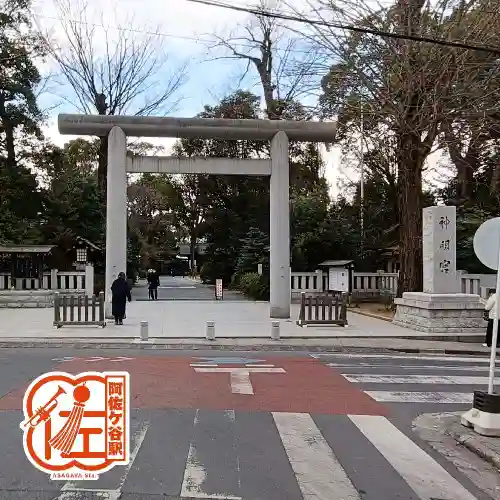 阿佐ヶ谷神明宮(東京都)