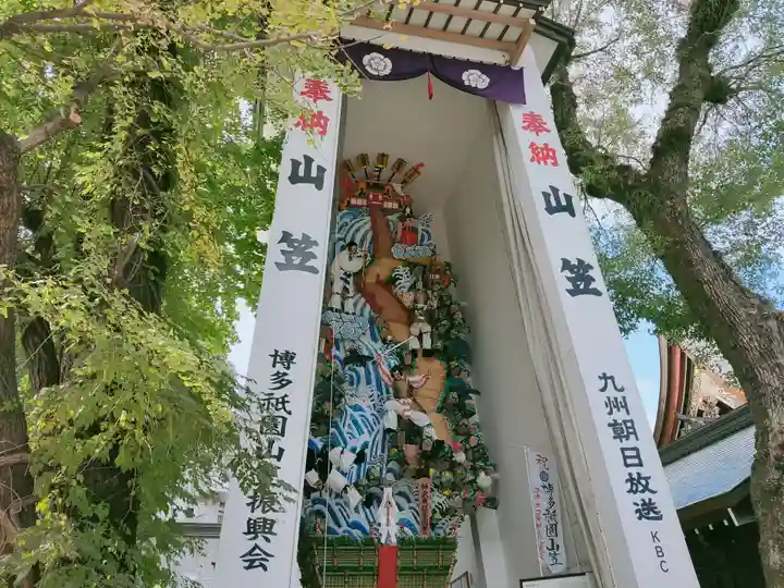 櫛田神社(福岡県)