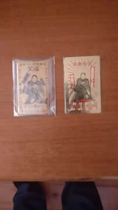 三瀧山不動院のお守り