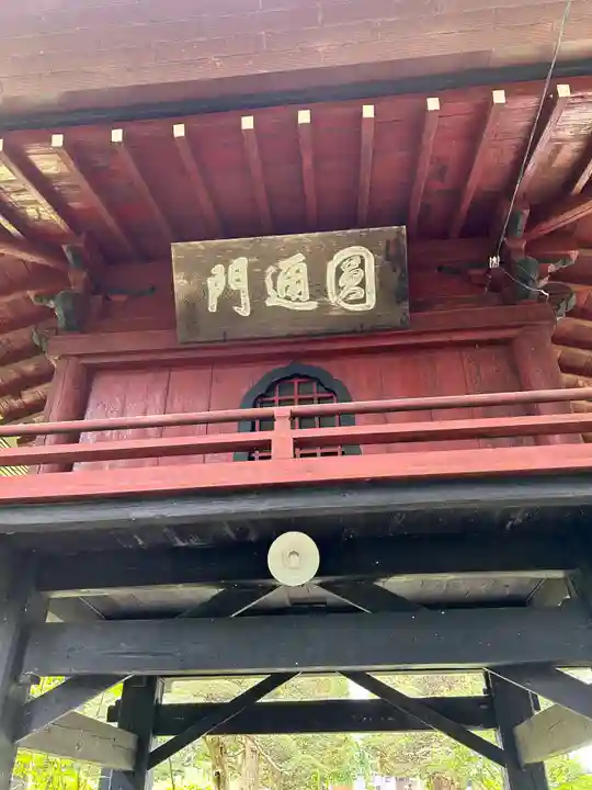 清水寺(長野県)