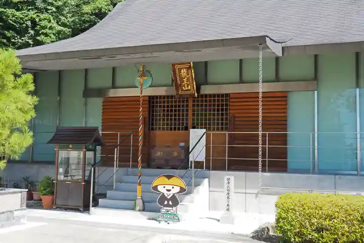 大師寺(大阪府)